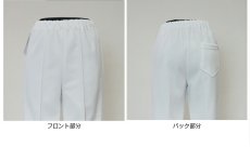 画像2: ★当社オリジナル★　2405  トレーニングパンツ　股下68cm　S-4L (2)