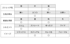 画像9: 1388(秋カラー) 　人気定番商品で美脚効果のあるチュニックパンツ！　すっきりフィットハイテンションスリム　M-3L (9)