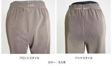 画像8: 70703 　4方向ストレッチのノビノビ素材！　ボディラップ　カルソンパンツ　股下63cm　M-5L (8)