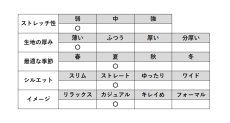 画像11: ★当社オリジナル★　3608　ミニヘリンボン総ゴムストレートパンツ　60丈　M-3L (11)