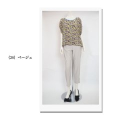 画像6: ★当社オリジナル★　1615　バイオガードテーパードパンツ　股下64cm　M-3L (6)