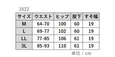 画像6: ★当社オリジナル★　1622　千鳥格子フリーパンツ　ゴム取替口あり　股下60cm　M-3L (6)