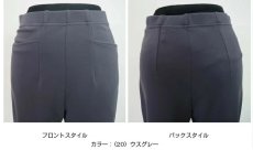 画像3: ★当社オリジナル★　631　肌に優しく柔らかい柔肌パンツ　股下60cm　M-3L (3)