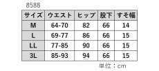 画像13: 8588　裏起毛ハイテンションサスティナブルすっきりFIT　股下66cm　M-3L (13)