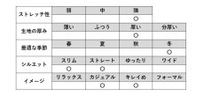 画像11: H-506　D.D.Dソフトパウダー裏起毛パンツ　M-3L (11)