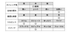 画像10: 2111　フロントダウンフェザー裏シャギーパンツ　M-3L (10)