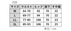 画像8: 630　裏地付き尾州ウールヘリンボンパンツ　M-3L (8)