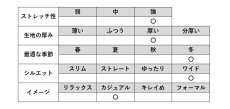 画像10: ★当社オリジナル★　1655　柔肌裏起毛ワイドパンツ　M-3L (10)