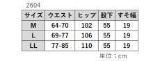 画像9: ★当社オリジナル★　2604　動物プリントがかわいい！綿100％楊柳プリント　股下55丈パンツ　M-LL (9)