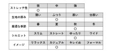 画像10: 5402（秋カラー）　腰が曲がっていても安心！　背中が出にくいCラインパンツ　ゴム入替口あり　丈直し不要　M-3L (10)