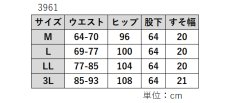 画像9: ★当社オリジナル★　3961　フルスペックグレンチェック前芯ストレート　64cm丈　M-3L (9)