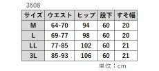 画像10: ★当社オリジナル★　3608　ミニヘリンボン総ゴムストレートパンツ　60丈　M-3L (10)