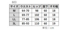 画像9: ★当社オリジナル★　603　綿混素材で快適な着心地が持続！　涼しや格子フリーパンツ　丈直し不要　M-3L (9)