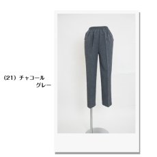 画像4: ★当社オリジナル★　3608　ミニヘリンボン総ゴムストレートパンツ　60丈　M-3L (4)