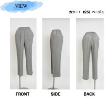 画像7: ★当社オリジナル★　3608　ミニヘリンボン総ゴムストレートパンツ　60丈　M-3L (7)