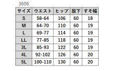 画像9: ★当社オリジナル★　3606　ワッフル深履きパンツ　ウエストゴム取替口付き　丈直し不要　S-5L (9)