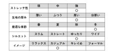 画像9: 8455　軽い力で着られる柔らかウエストゴムを使用！　カシミアタッチ両面起毛Wソフト　55cm丈　M-3L (9)