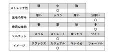 画像11: 2455　コーデュロイボンディングパンツ　M-3L (11)