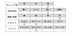 画像10: 6870　デニムプリントのカッコ良さと美脚パンツの穿きやすさを両立！　ヒートパフォーマー裏起毛デニムプリントパンツ　M-3L (10)