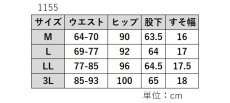 画像10: H-1155　すべて国内工程で作られた高品質美脚パンツ！　裏起毛ポケット付きスリムカラーパンツ　M-3L (10)