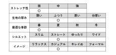 画像9: ★当社オリジナル★　3985　落ち着いたクラシカルな柄の楽々パンツ！　ピンヘッド総ゴムストレート　丈直し不要　M-3L (9)