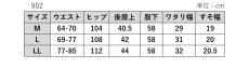 画像10: 902　伸縮性のある綿素材で動きやすいシルエット！　ニットコクーンパンツ　M-LL (10)