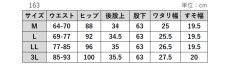 画像10: ★当社オリジナル★　163　肌触りの良いふっくら生地が特徴の美脚パンツ！　サマーレーヨン肌柔スリムストレートパンツ　M-3L (10)