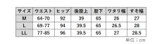 画像4: 70001　体型をカバーし気軽にデニムスタイルを楽しめる！　ストレッチデニムワイドパンツ　M-LL (4)