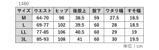 画像9: 1460　ふんわりもちもち素材と適度なゆとりあるシルエットがお出かけにピッタリ！　やわらかアウトドアストレッチプリントパンツ　M-3L (9)