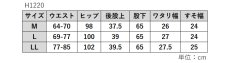 画像10: H-1220　なめらかな肌触りと強度が魅力の高級糸を使用！　片タブグルカカラーパンツ　M-LL (10)