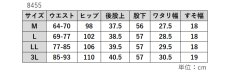 画像8: 8455　軽い力で着られる柔らかウエストゴムを使用！　カシミアタッチ両面起毛Wソフト　55cm丈　M-3L (8)