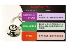 画像4: ★当社オリジナル★　1002　業界初の床ずれ防止、転倒によるケガ防止、腰痛予防の履くマットレス！　幸せラクラク介護パンツ格子柄２パーツ　F-3L (4)