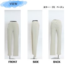 画像7: H-1188　防寒性を備えたストレッチ美脚パンツ！　スリムボンディング裏フリースカラーパンツ　M-3L (7)