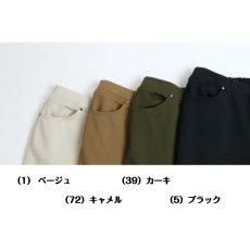 画像6: H-1188　防寒性を備えたストレッチ美脚パンツ！　スリムボンディング裏フリースカラーパンツ　M-3L (6)