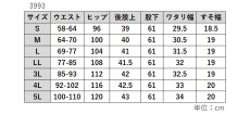 画像9: ★当社オリジナル★　3993　型崩れしにくく、年齢問わず着やすい定番のミセスパンツ！　ヘリンボン裏起毛フリーパンツ　丈直し不要　S-5L (9)