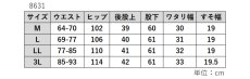 画像9: ★当社オリジナル★　8631　発熱効果のある特殊素材で冬でも快適な着心地！　ナノヒーティング深履きこしらくパンツ　股下60cm丈　M-3L (9)