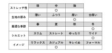 画像10: H-1244　ウールツイード調の新素材を使用した人気のバギーシルエット！　ツイード裏起毛バギーパンツ　M-LL (10)