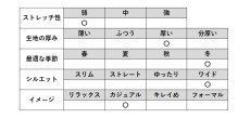 画像11: ★当社オリジナル★　403　スカートとしてもひざ掛けとしても使えるマルチで便利な１枚！　キルトスカート　フリーサイズ (11)