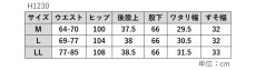 画像10: H-1230　取扱いの簡単なデニム素材で脚をキレイに魅せる人気のシルエット！　デニムバギーパンツ　M-LL (10)