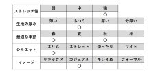 画像10: ★当社オリジナル★　401　キレイなスリムシルエットなのにストレッチが効いて動きやすい！　デニムプリントスリムパンツ　M-3L (10)